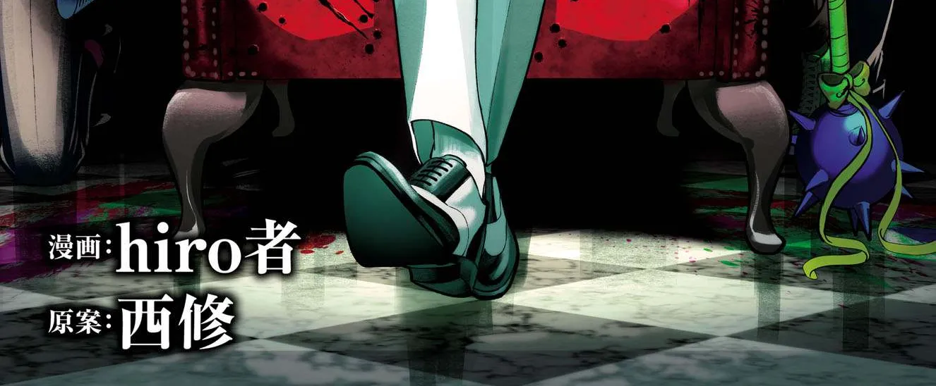 Mairimashita! Iruma-kun Mafia AU Chapter 3.9 page 3 - 