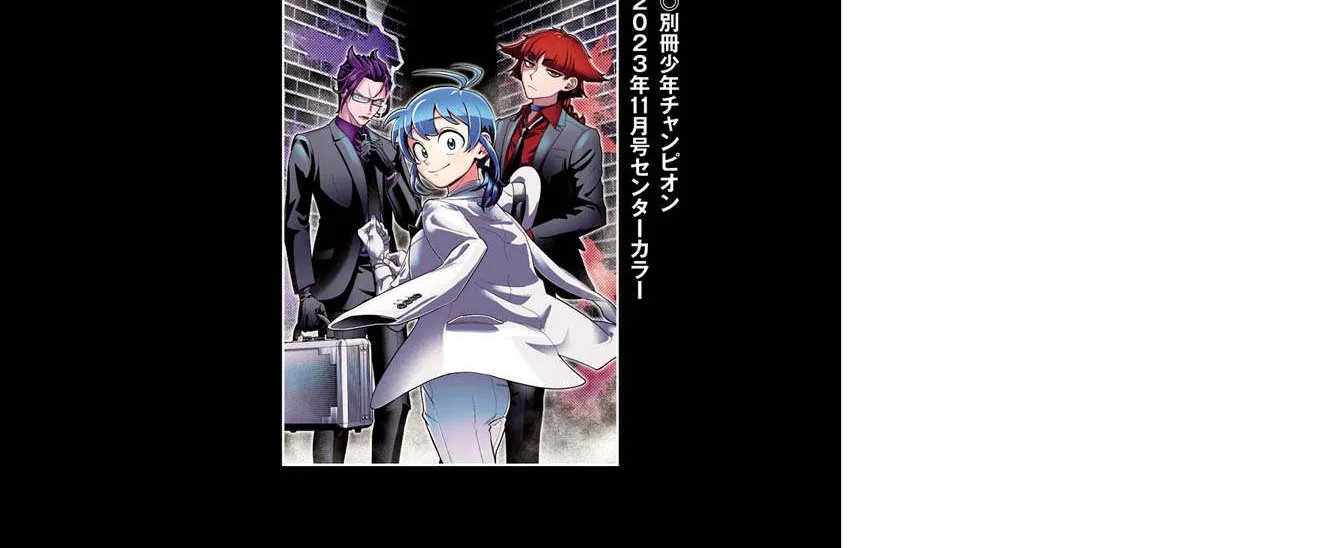 Mairimashita! Iruma-kun Mafia AU Chapter 3.9 page 29 - 