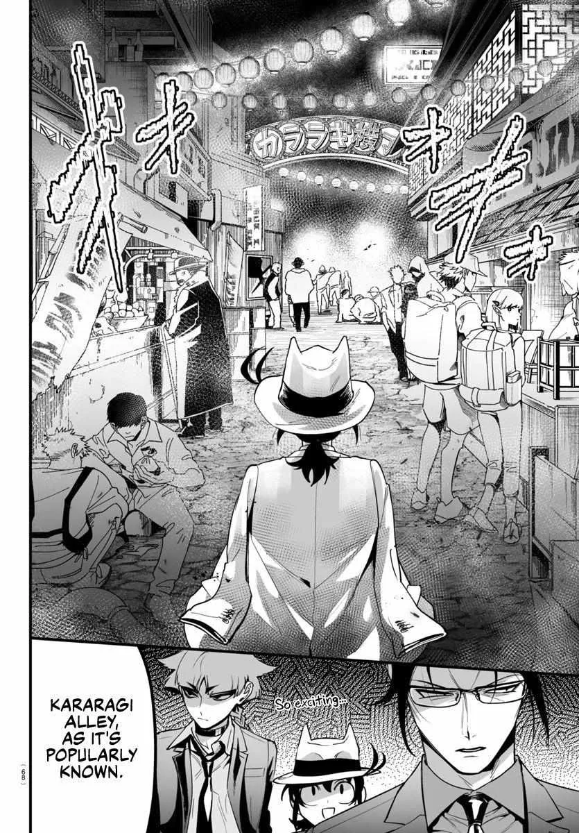 Mairimashita! Iruma-kun Mafia AU Chapter 3 page 13 - 