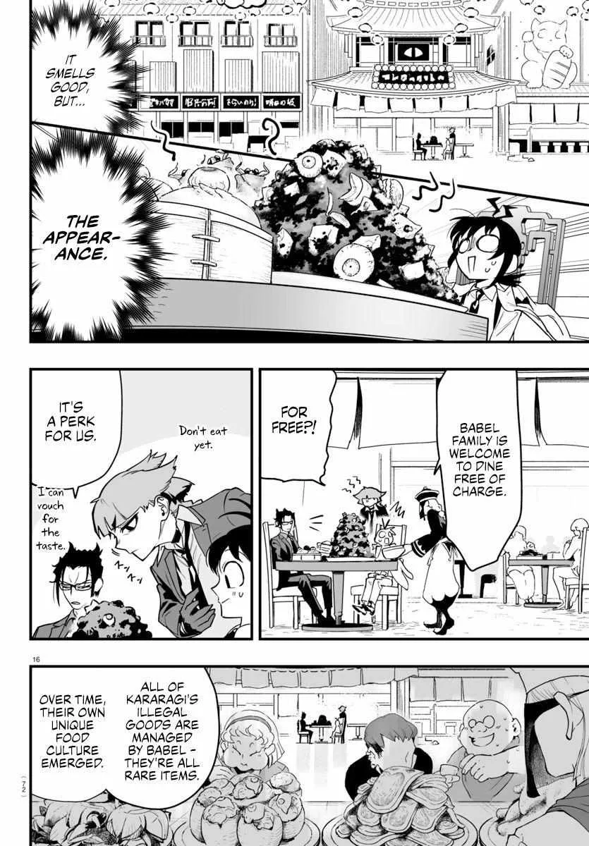 Mairimashita! Iruma-kun Mafia AU Chapter 3 page 17 - 