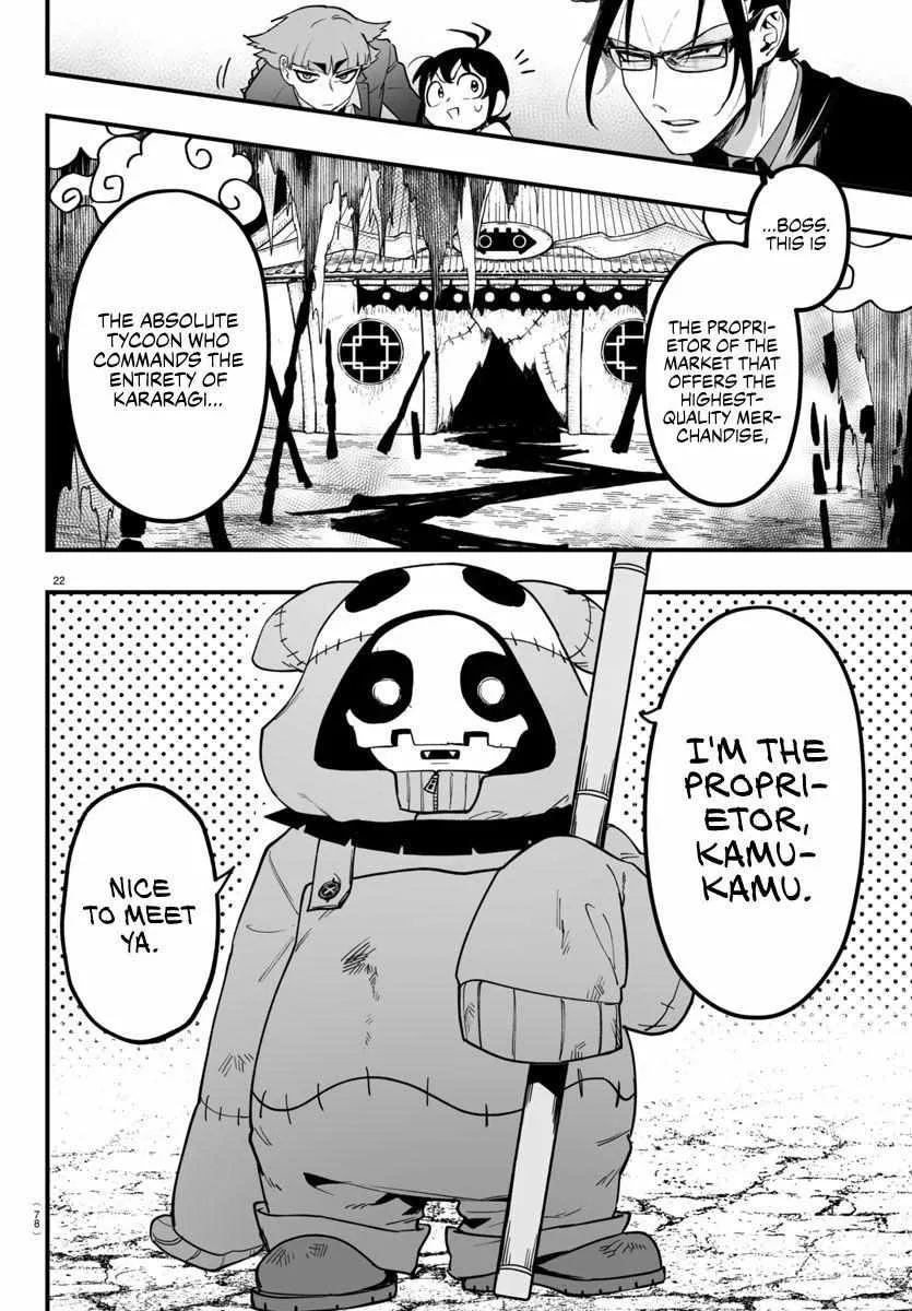 Mairimashita! Iruma-kun Mafia AU Chapter 3 page 23 - 