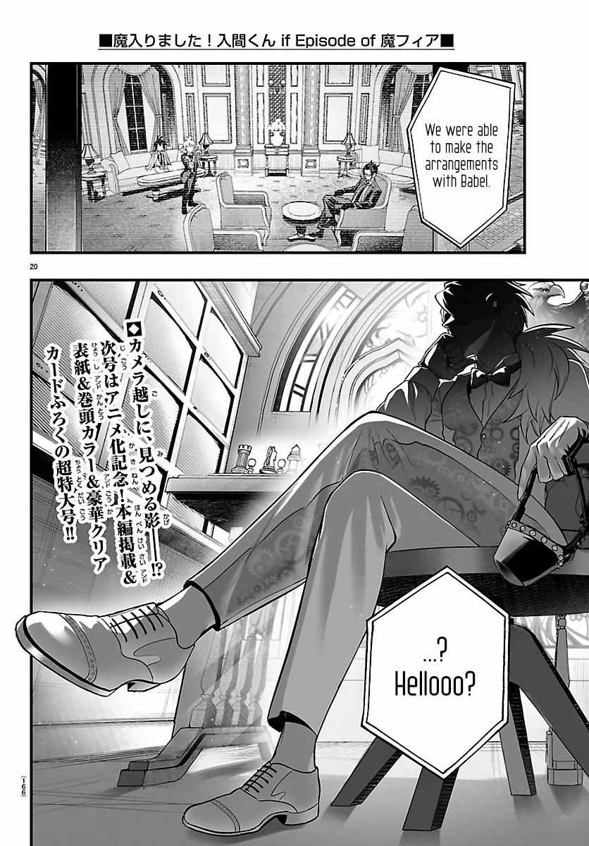 Mairimashita! Iruma-kun Mafia AU Chapter 30 page 21 - 