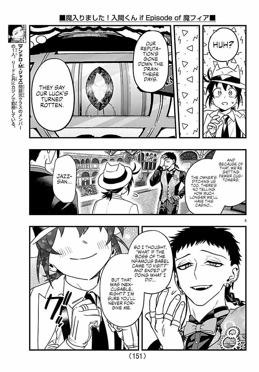 Mairimashita! Iruma-kun Mafia AU Chapter 30 page 7 - 
