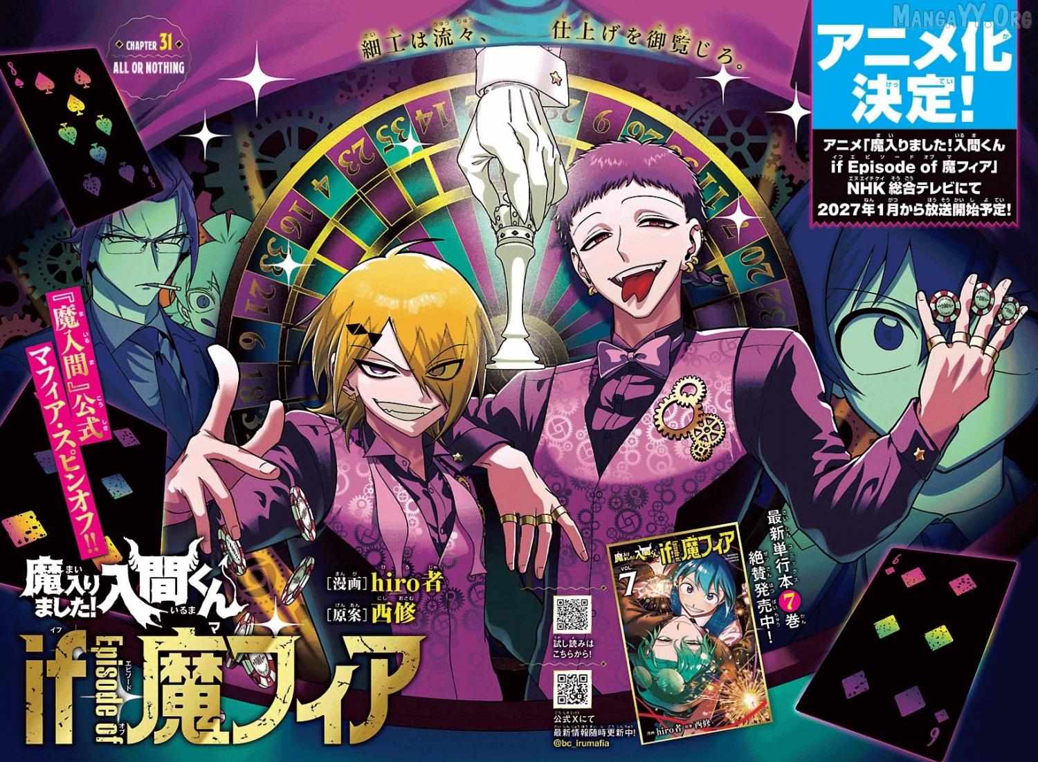 Mairimashita! Iruma-kun Mafia AU Chapter 31 page 1 - 