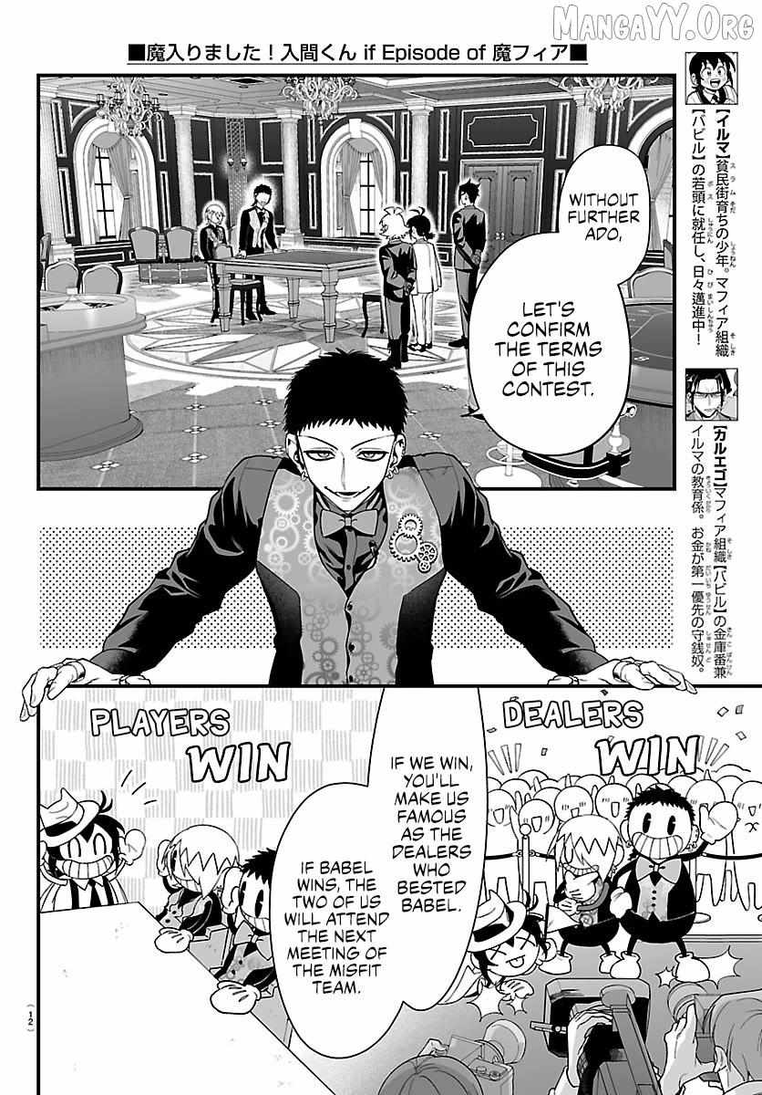 Mairimashita! Iruma-kun Mafia AU Chapter 31 page 3 - 