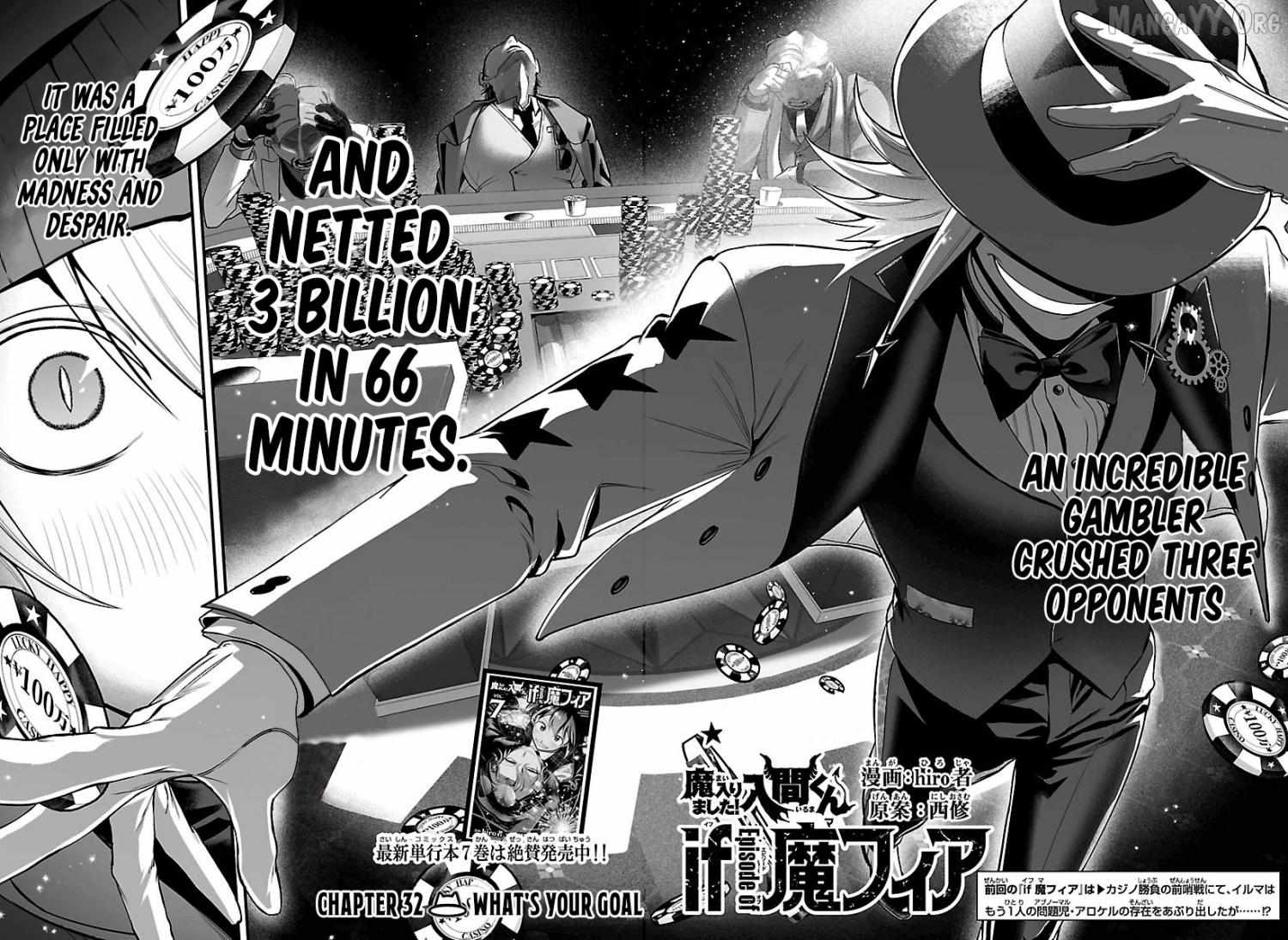 Mairimashita! Iruma-kun Mafia AU Chapter 32 page 3 - 