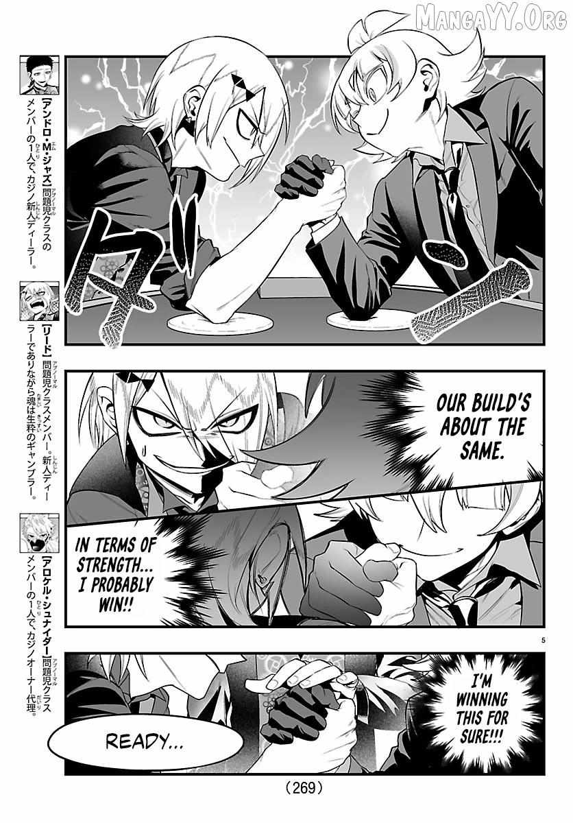 Mairimashita! Iruma-kun Mafia AU Chapter 33 page 6 - 