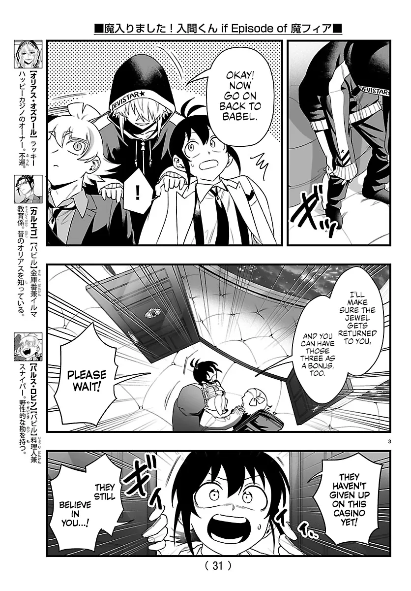 Mairimashita! Iruma-kun Mafia AU Chapter 35 page 3 - 