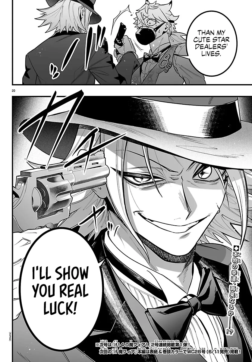 Mairimashita! Iruma-kun Mafia AU Chapter 38 page 17 - 