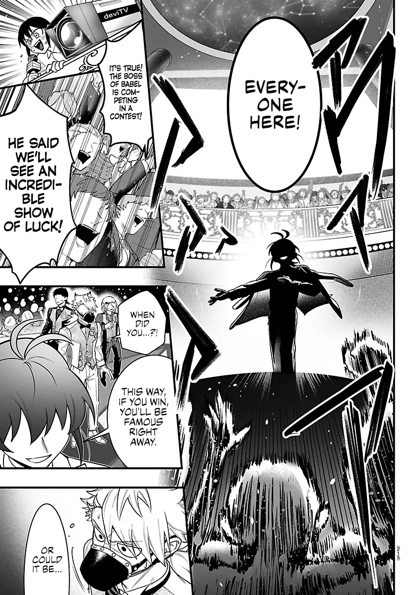 Mairimashita! Iruma-kun Mafia AU Chapter 38 page 5 - 