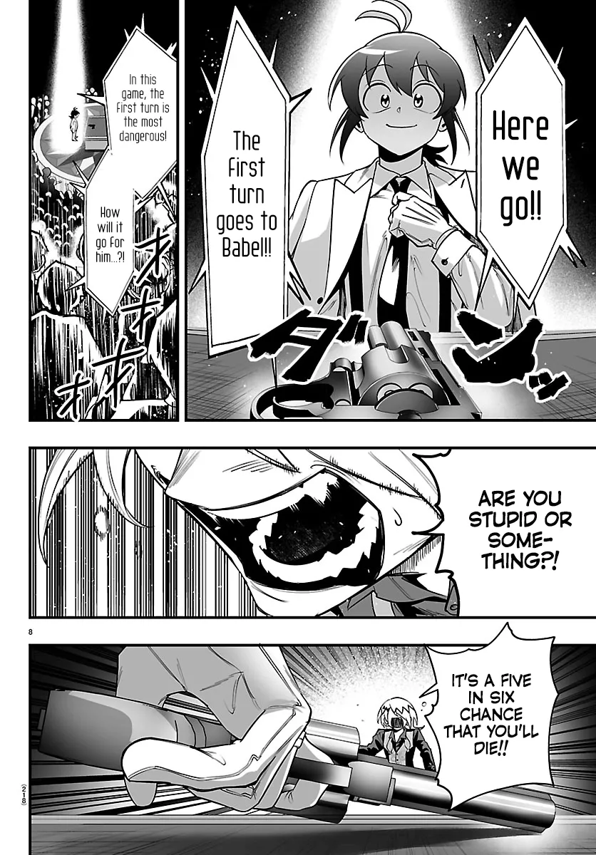 Mairimashita! Iruma-kun Mafia AU Chapter 38 page 8 - 