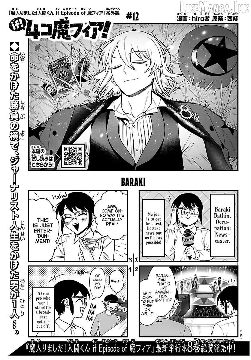 Mairimashita! Iruma-kun Mafia AU Chapter 39.1 page 1 - 