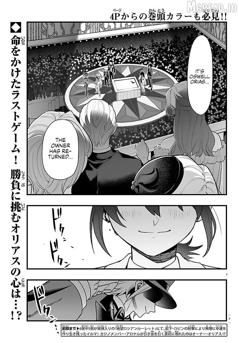 Mairimashita! Iruma-kun Mafia AU Chapter 39 page 2 - 