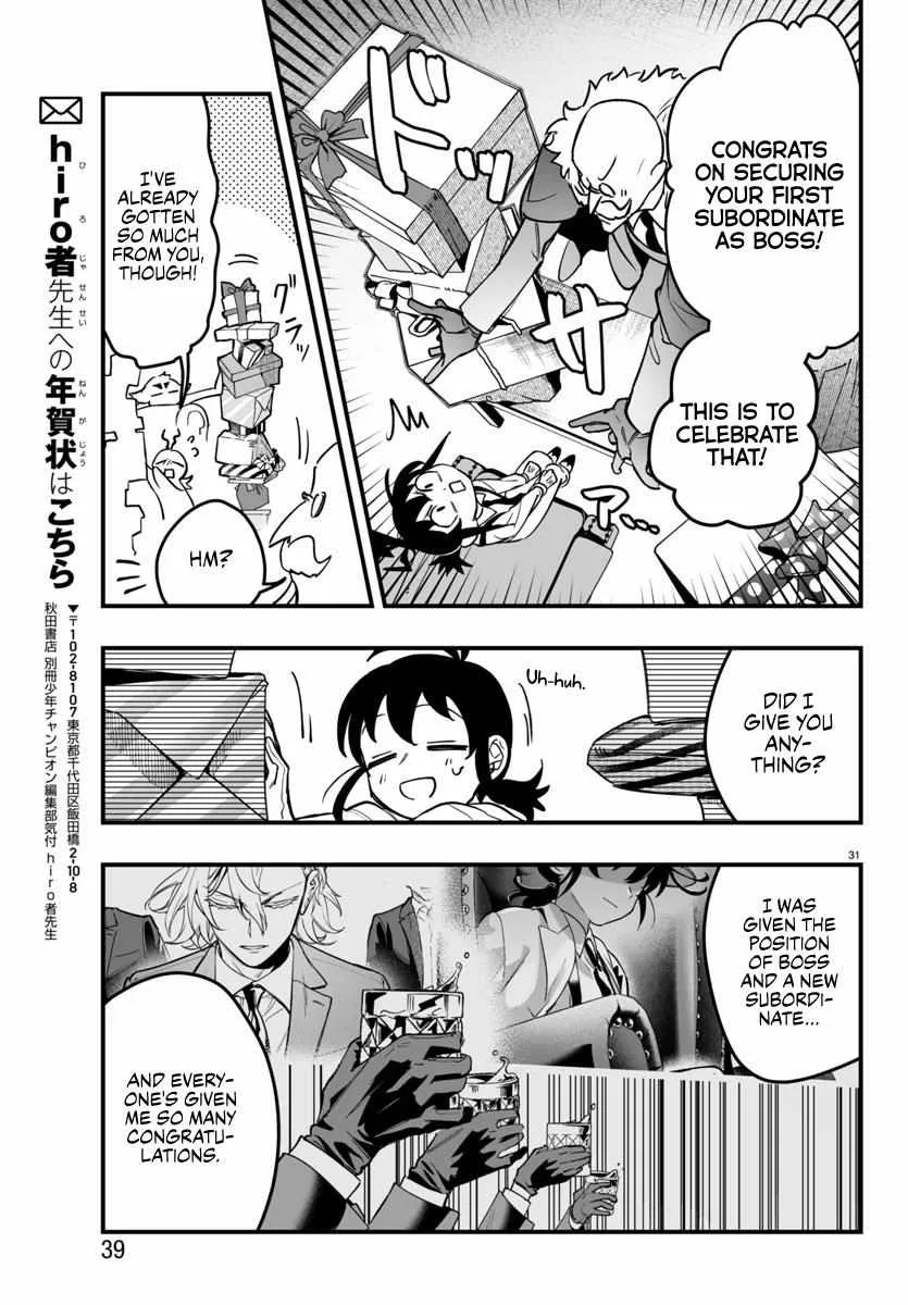 Mairimashita! Iruma-kun Mafia AU Chapter 4 page 32 - 