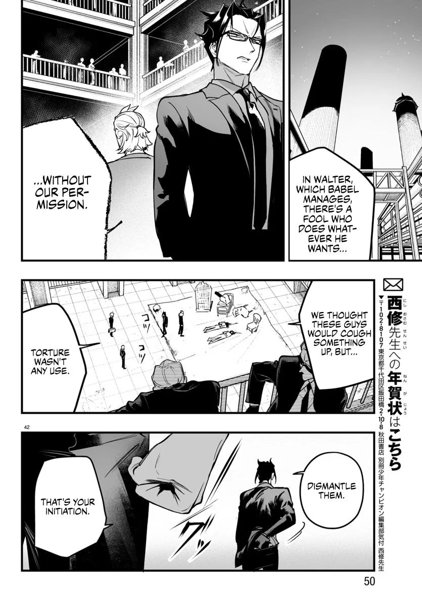 Mairimashita! Iruma-kun Mafia AU Chapter 4 page 42 - 