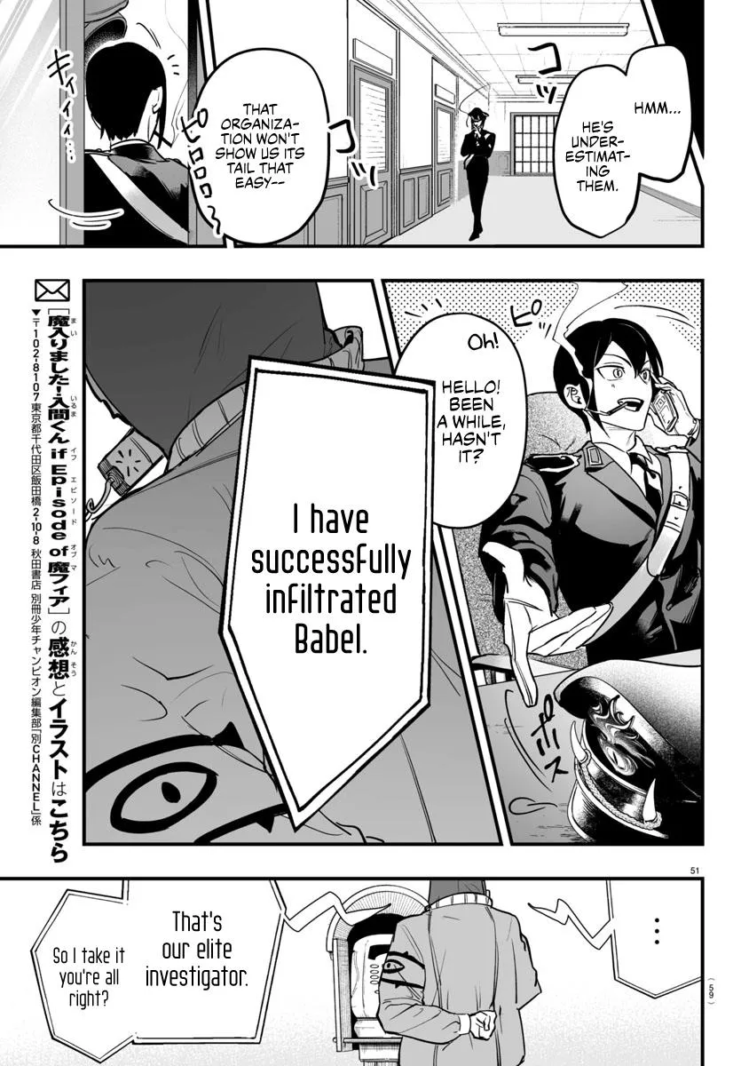 Mairimashita! Iruma-kun Mafia AU Chapter 4 page 51 - 
