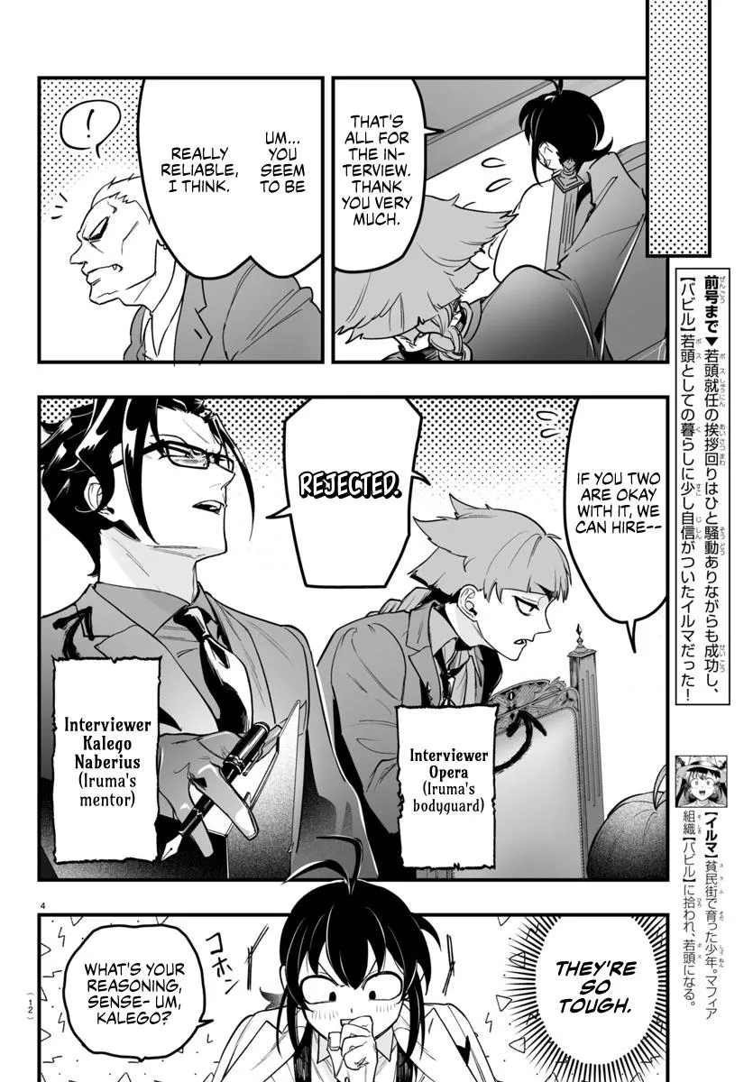 Mairimashita! Iruma-kun Mafia AU Chapter 4 page 7 - 