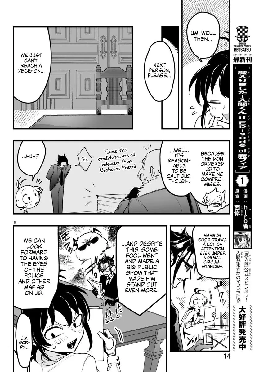 Mairimashita! Iruma-kun Mafia AU Chapter 4 page 9 - 