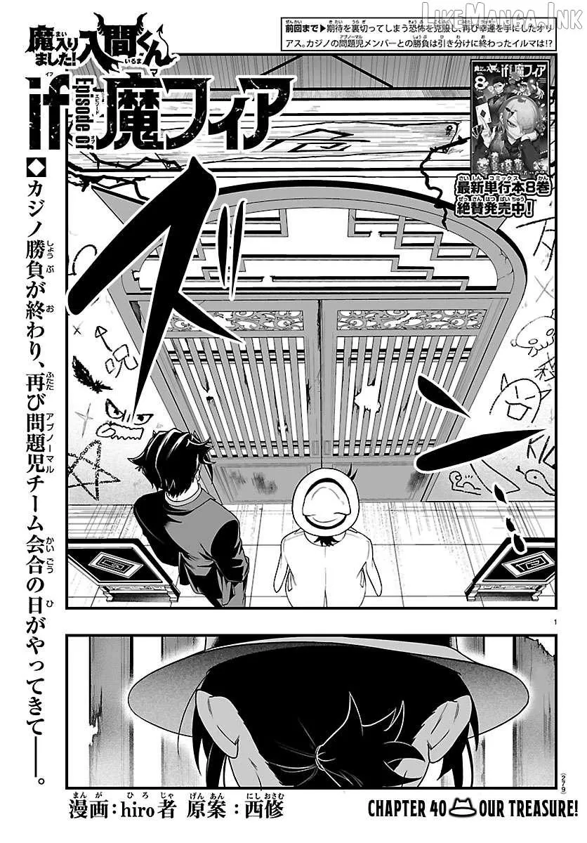 Mairimashita! Iruma-kun Mafia AU Chapter 40 page 1 - 