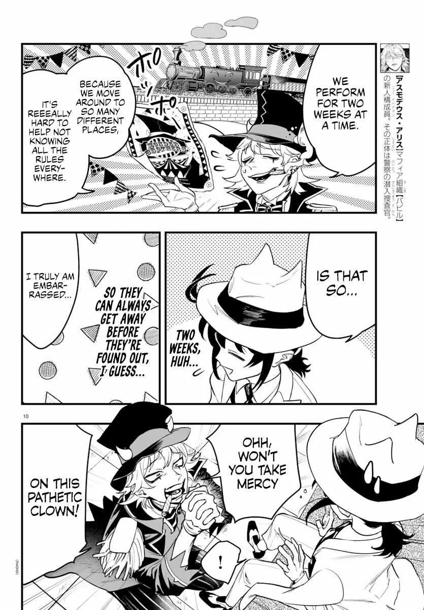 Mairimashita! Iruma-kun Mafia AU Chapter 5 page 11 - 