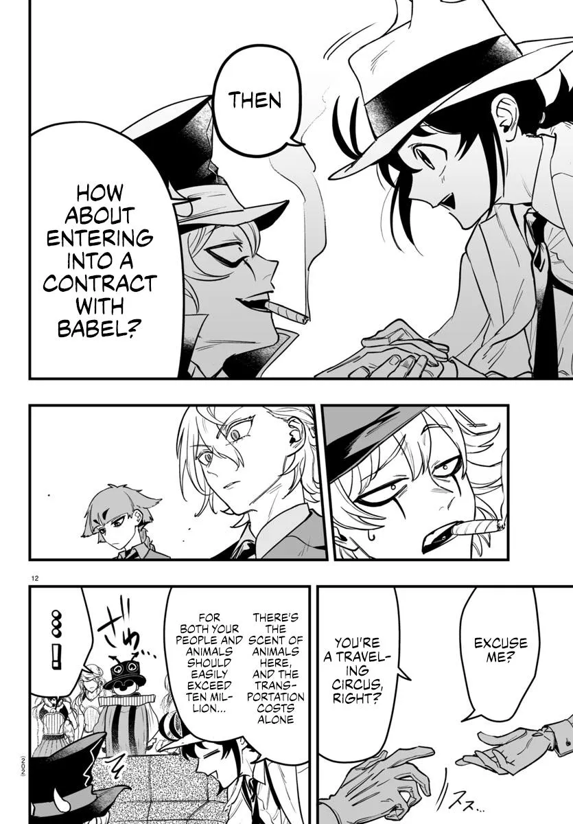 Mairimashita! Iruma-kun Mafia AU Chapter 5 page 13 - 