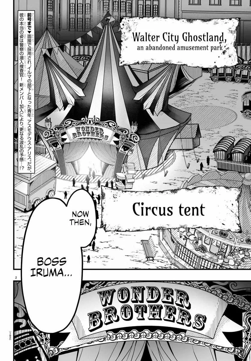 Mairimashita! Iruma-kun Mafia AU Chapter 5 page 3 - 