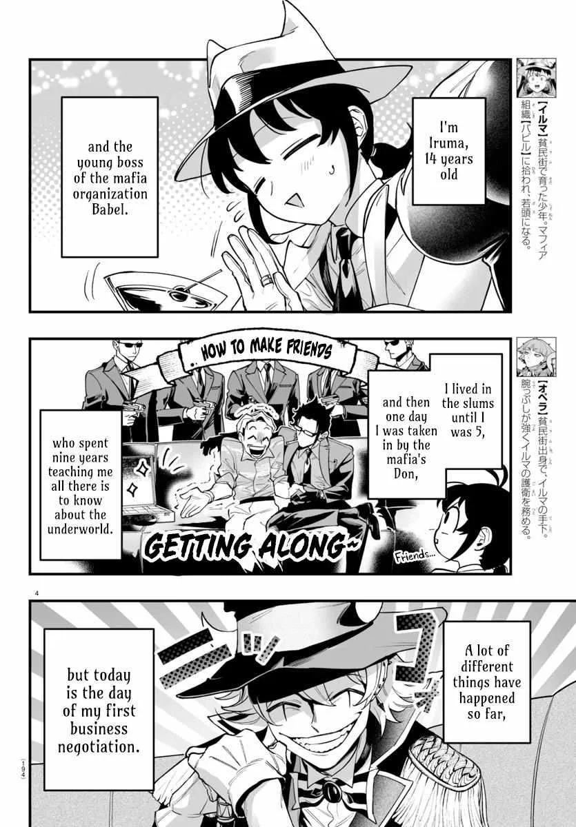 Mairimashita! Iruma-kun Mafia AU Chapter 5 page 5 - 