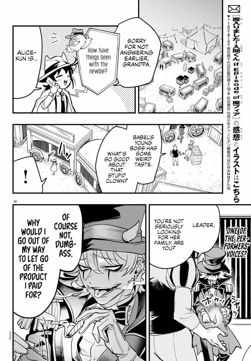 Mairimashita! Iruma-kun Mafia AU Chapter 5 page 45 - 