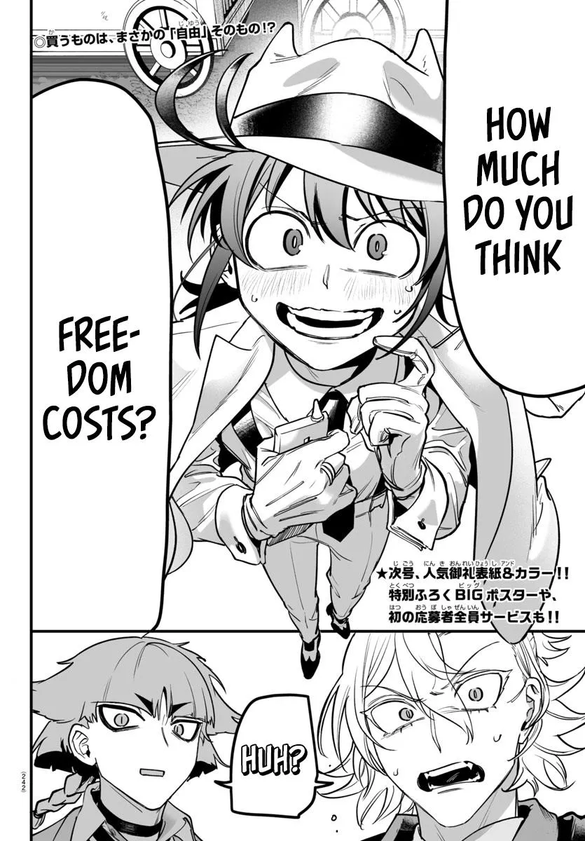 Mairimashita! Iruma-kun Mafia AU Chapter 5 page 51 - 