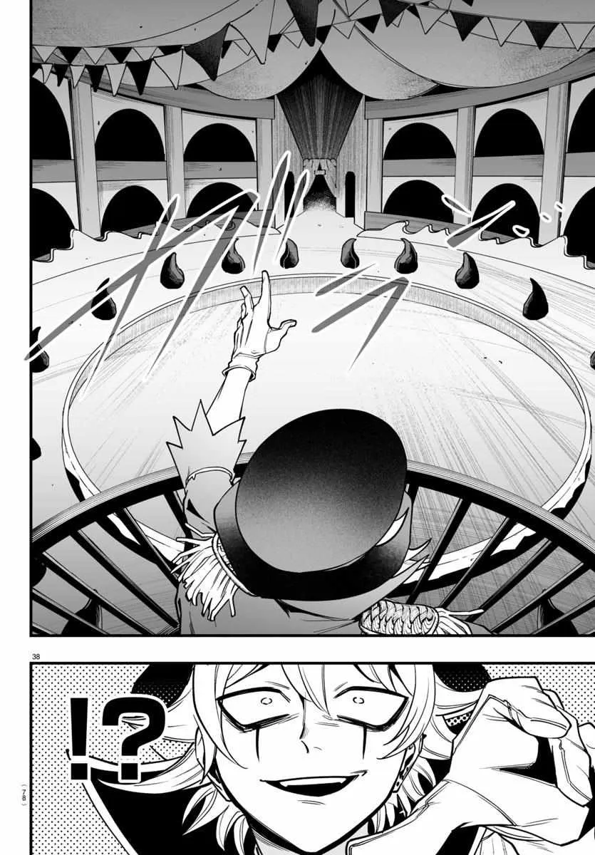 Mairimashita! Iruma-kun Mafia AU Chapter 6 page 39 - 