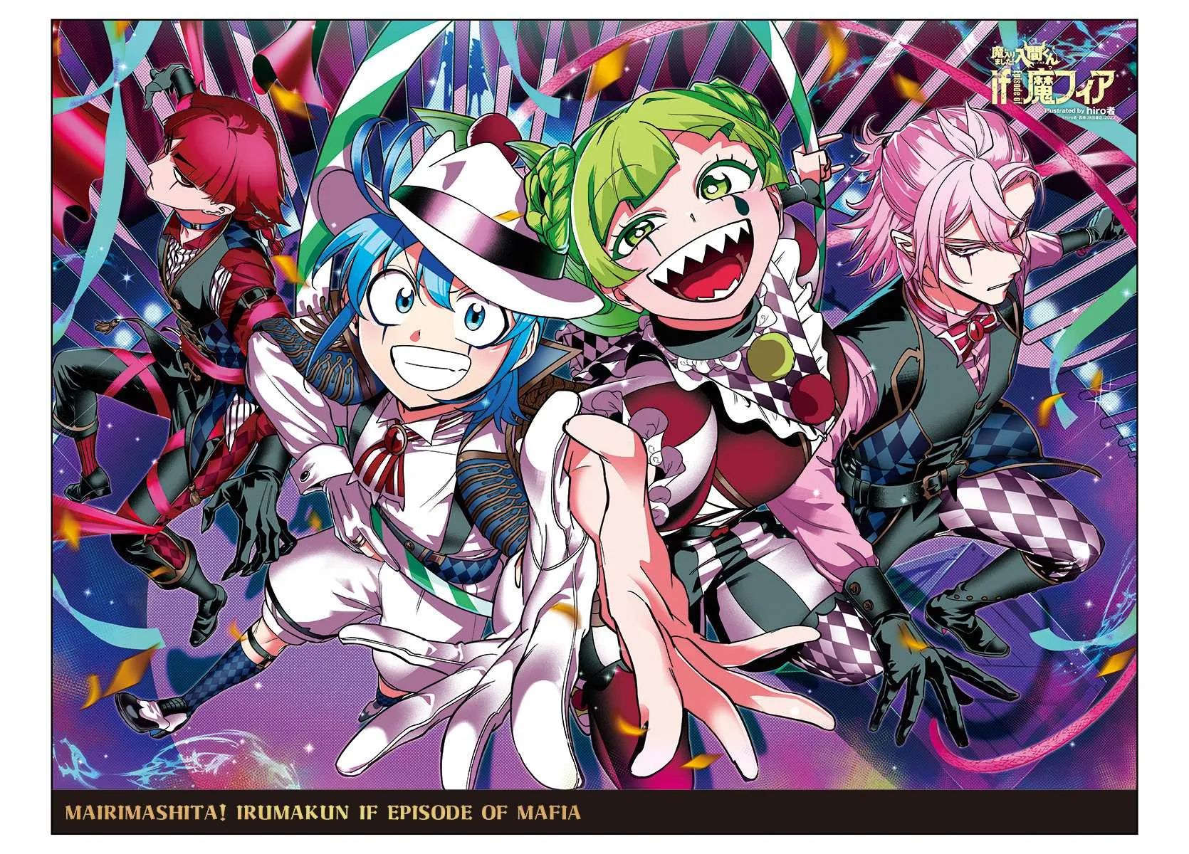 Mairimashita! Iruma-kun Mafia AU Chapter 6 page 59 - 