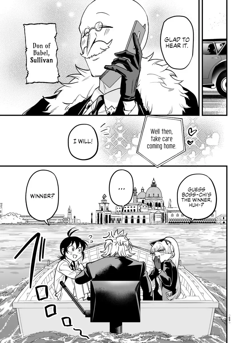 Mairimashita! Iruma-kun Mafia AU Chapter 7.1 page 18 - 