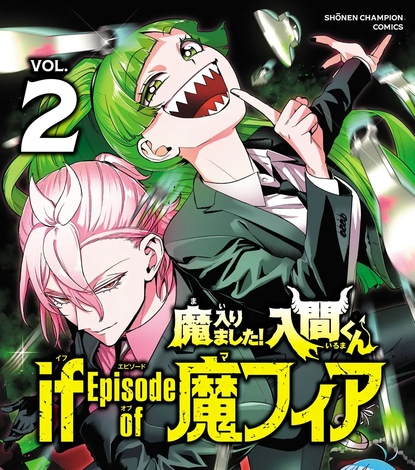 Mairimashita! Iruma-kun Mafia AU Chapter 7.5 page 2 - 