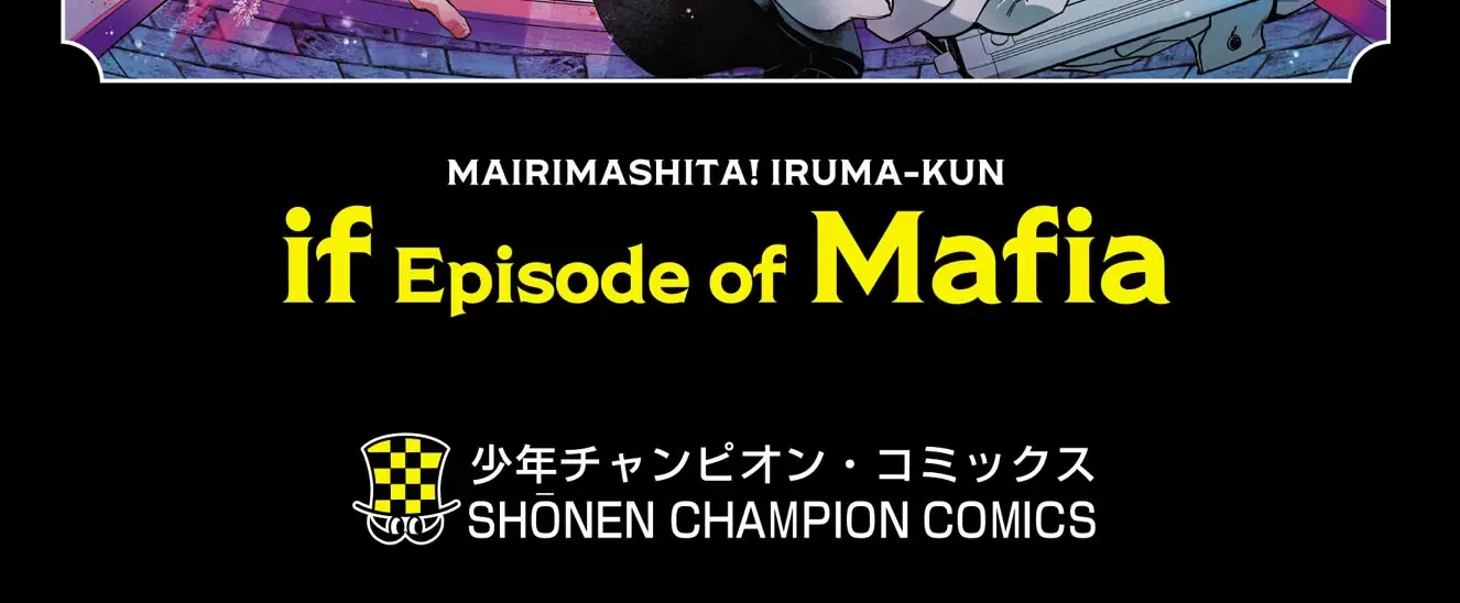 Mairimashita! Iruma-kun Mafia AU Chapter 7.5 page 19 - 