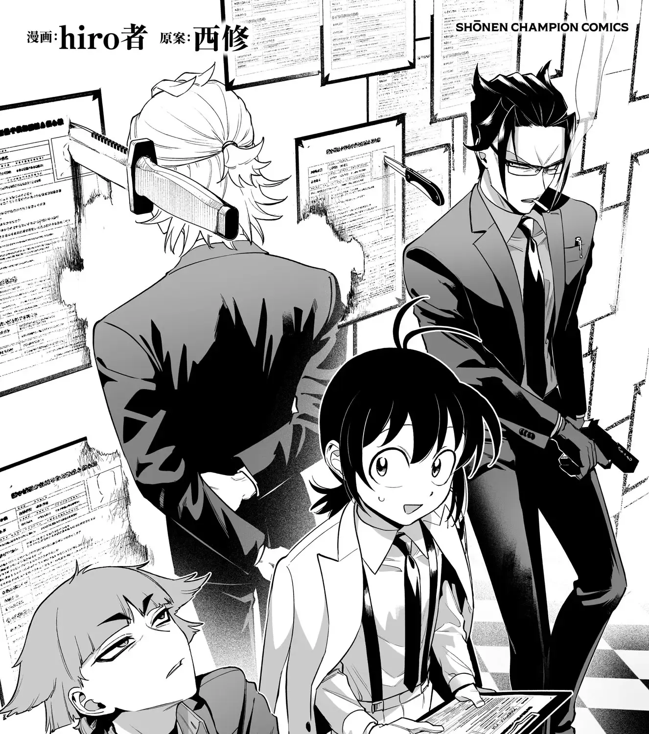 Mairimashita! Iruma-kun Mafia AU Chapter 7.5 page 20 - 