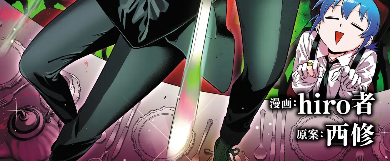 Mairimashita! Iruma-kun Mafia AU Chapter 7.5 page 3 - 