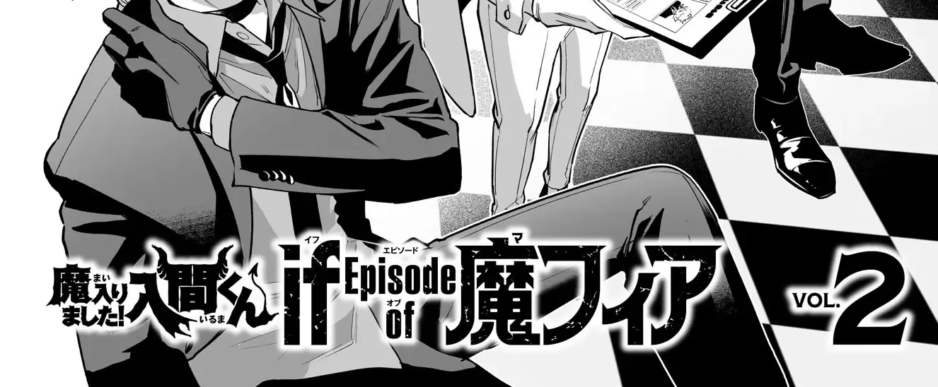 Mairimashita! Iruma-kun Mafia AU Chapter 7.5 page 21 - 