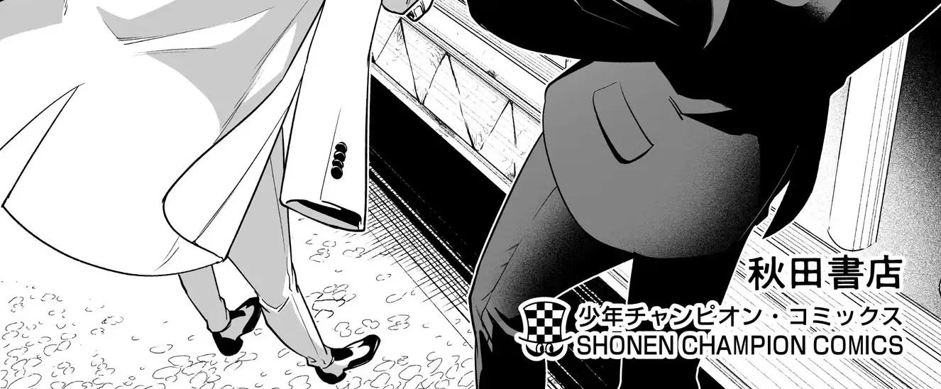 Mairimashita! Iruma-kun Mafia AU Chapter 7.5 page 23 - 