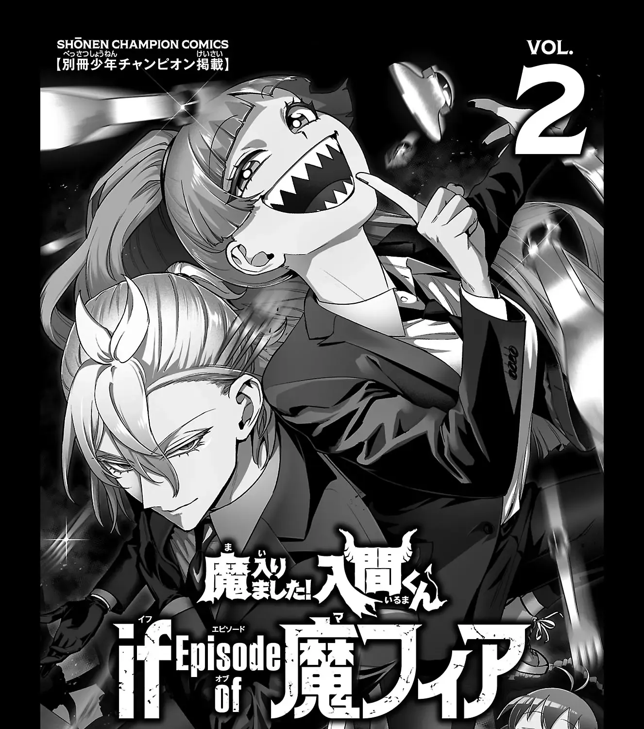 Mairimashita! Iruma-kun Mafia AU Chapter 7.5 page 6 - 