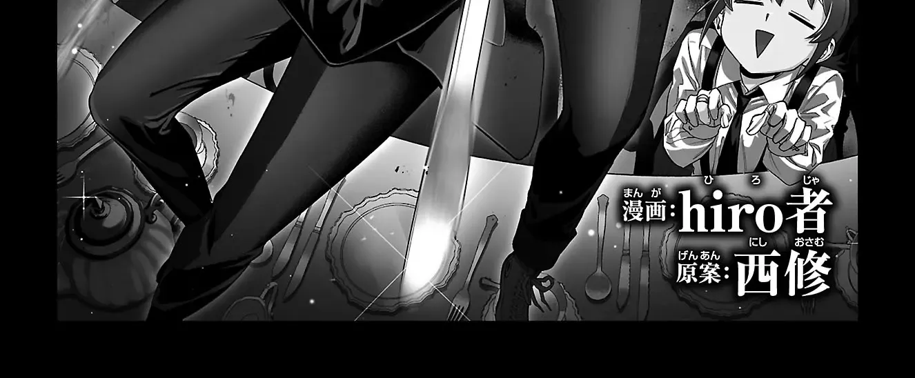 Mairimashita! Iruma-kun Mafia AU Chapter 7.5 page 7 - 