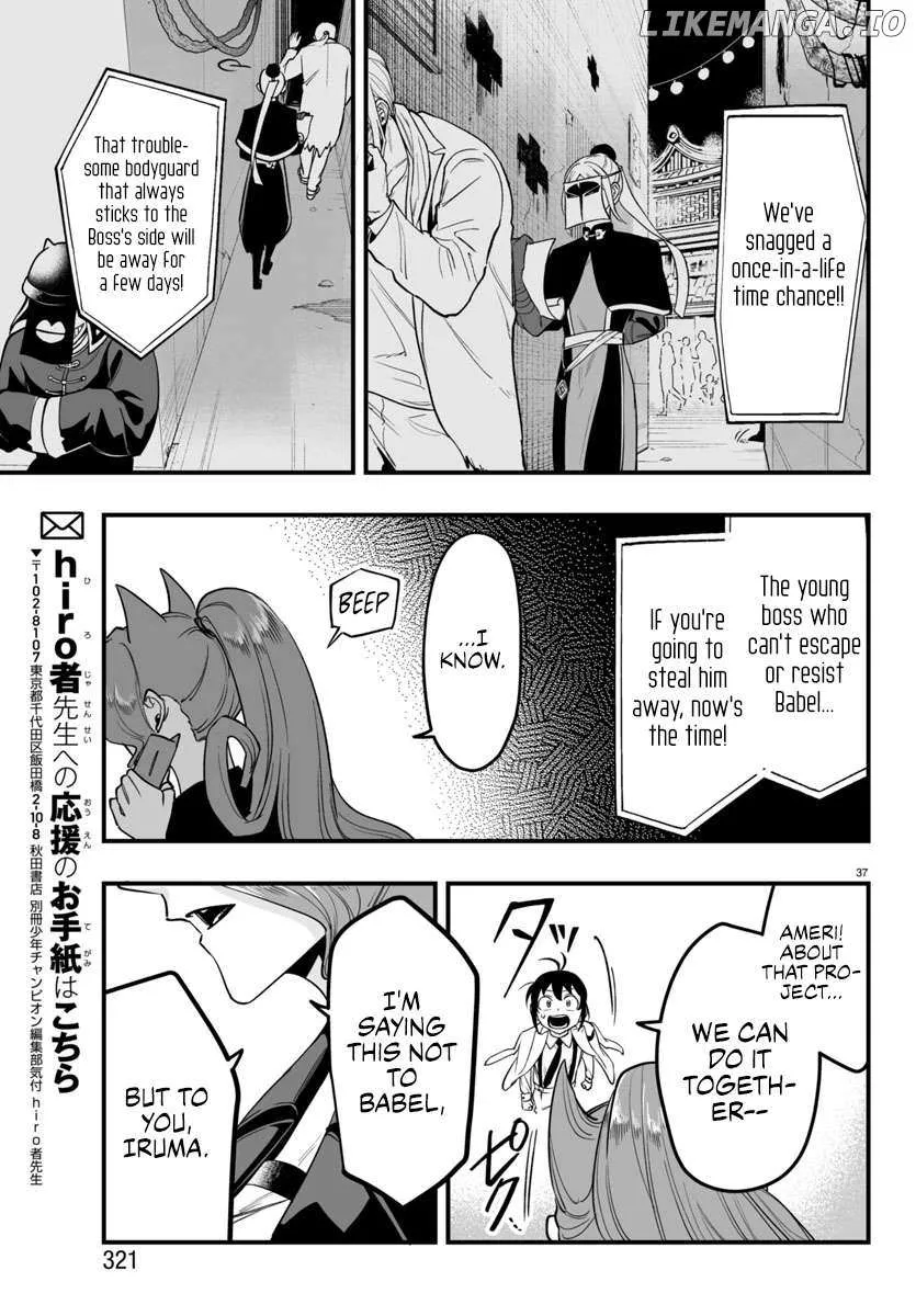 Mairimashita! Iruma-kun Mafia AU Chapter 8 page 34 - 