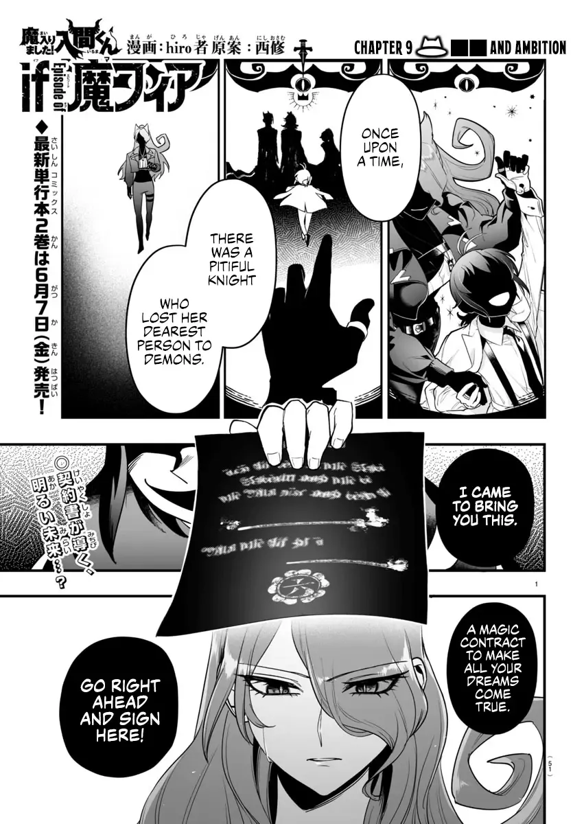 Mairimashita! Iruma-kun Mafia AU Chapter 9 page 2 - 