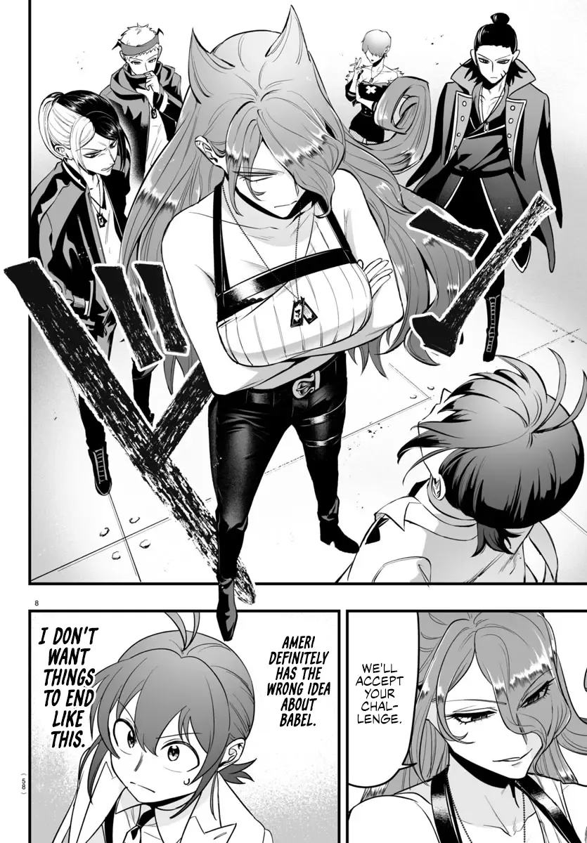 Mairimashita! Iruma-kun Mafia AU Chapter 9 page 9 - 
