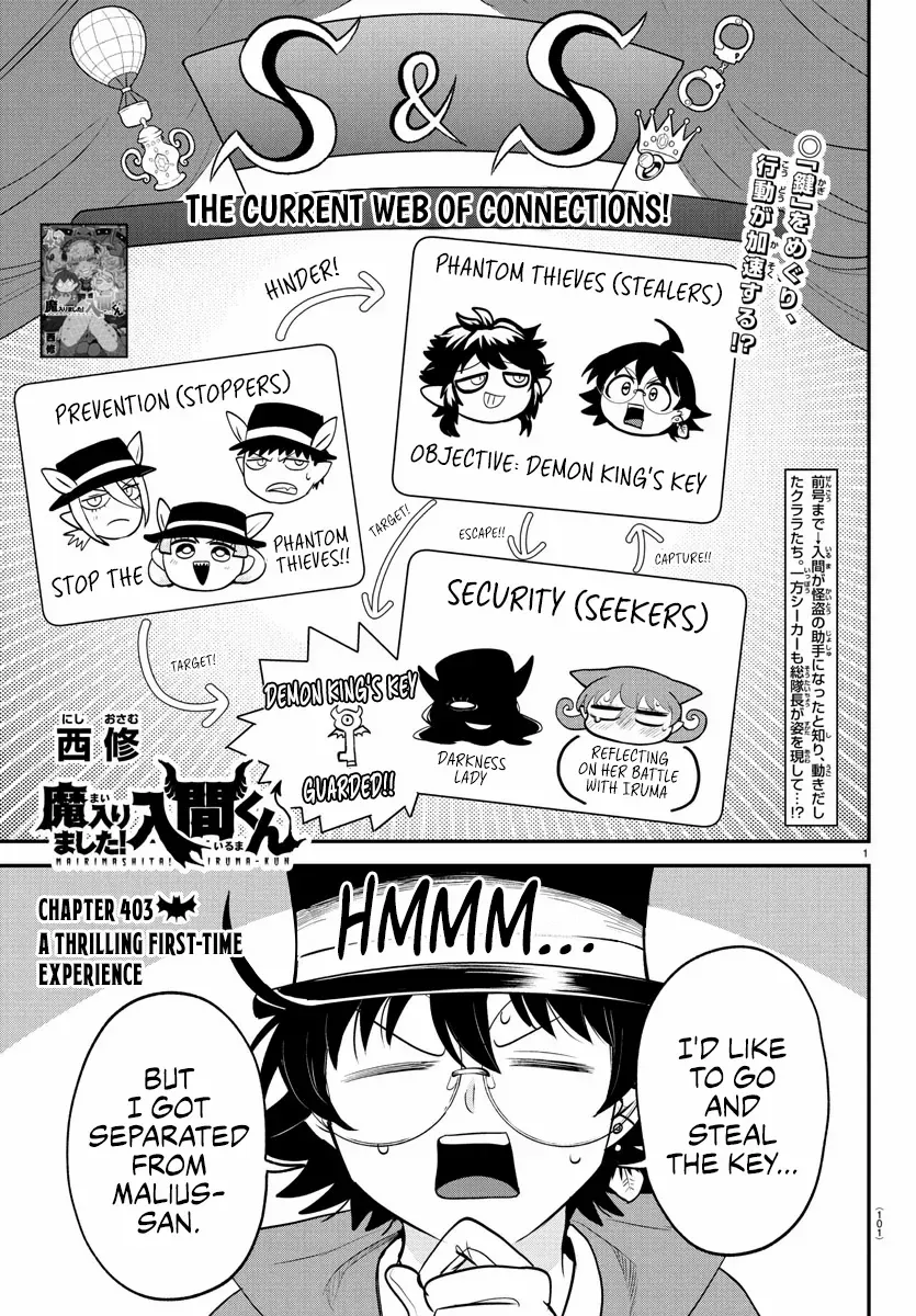 Mairimashita! Iruma-Kun Chapter 403 page 1 - 