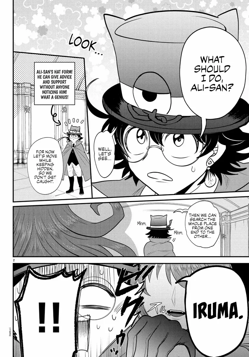 Mairimashita! Iruma-Kun Chapter 403 page 2 - 