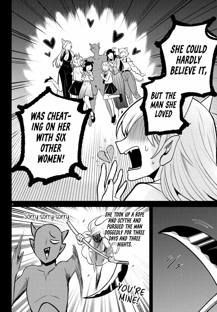 Mairimashita! Iruma-Kun Chapter 404 page 4 - 