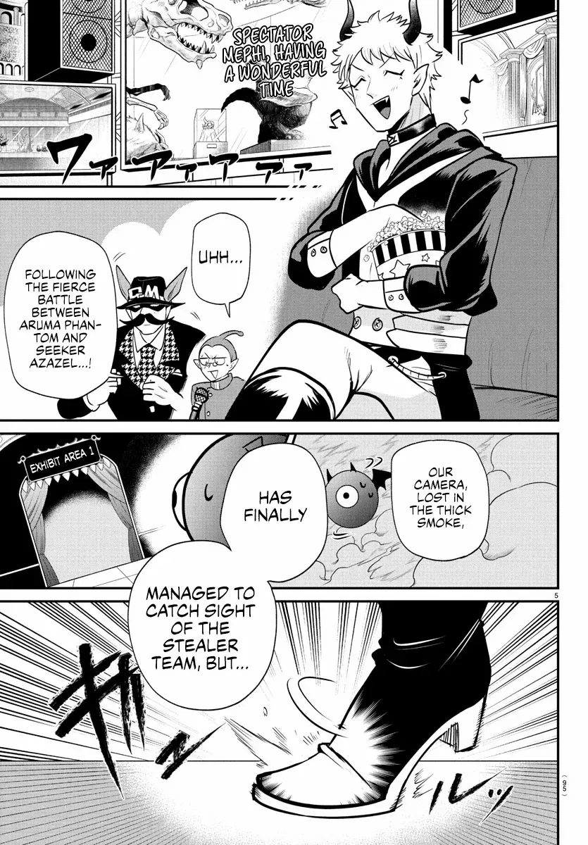 Mairimashita! Iruma-Kun Chapter 405 page 5 - 