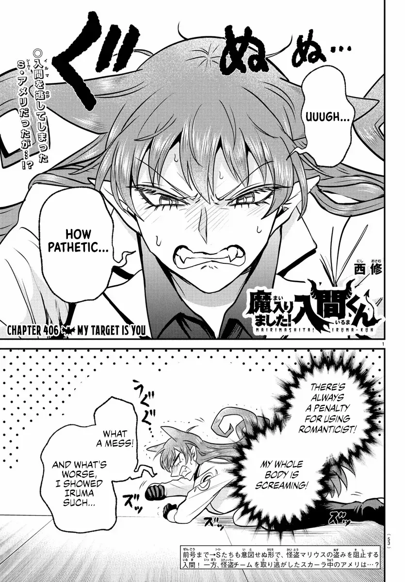 Mairimashita! Iruma-Kun Chapter 406 page 1 - 