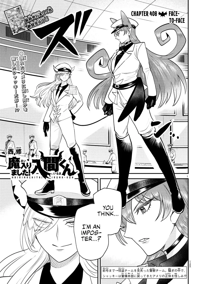 Mairimashita! Iruma-Kun Chapter 408 page 1 - 