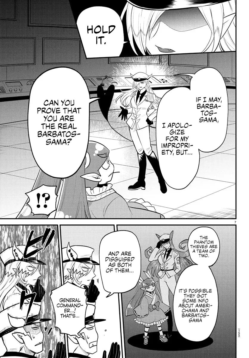 Mairimashita! Iruma-Kun Chapter 408 page 7 - 